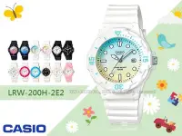 在飛比找Yahoo!奇摩拍賣優惠-CASIO 手錶專賣店 LRW-200H-2E2 女錶 兒童