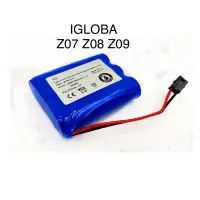 在飛比找蝦皮購物優惠-現貨 IGLOBA Z07 Z08 Z09 大容量3000m