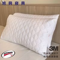 【旭興寢具】 3M 100%防水吸濕排汗枕頭保潔墊套 1入 台灣製造