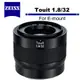 Zeiss 蔡司 Touit 1.8/32 For E-mount F1.8 32mm 公司貨