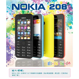 Nokia 208 庫存品 有相機版/無相機版 3/4G卡可用 注音輸入 老人機公務機備用機手機 保固30天[趣嘢]趣野