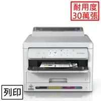 在飛比找蝦皮商城優惠-EPSON WF-C5390 高速商用噴墨印表機登錄送100