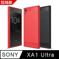 在飛比找PChome24h購物優惠-【YANGYI揚邑】Sony Xperia XA1 Ultr