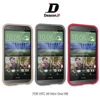 在飛比找Yahoo!奇摩拍賣優惠-【西屯彩殼坊】Deason.iF HTC NEW ONE 8