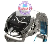 在飛比找蝦皮購物優惠-Panerai 沛納海 PAM329 系列不鏽鋼GMT自動腕