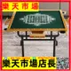 簡易家用折疊手動實木麻將桌便攜式棋牌室桌象棋桌手搓兩用麻臺