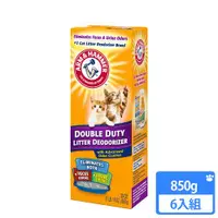 在飛比找ETMall東森購物網優惠-ARM&HAMMER 鐵鎚強效貓砂專用除臭粉850g(六入組