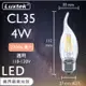 【LUXTEK】LED燈絲燈泡 拉尾蠟燭型 4W E27 黃光 5入（CL35）