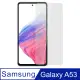 【Ayss】Samsung Galaxy A53 5G/6.52吋(鋼化玻璃保護貼)