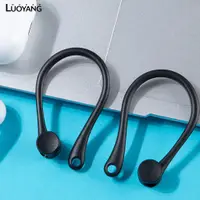 在飛比找蝦皮商城優惠-洛陽牡丹 適用於airpods earhook 蘋果藍牙耳機