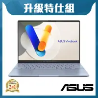 在飛比找Yahoo奇摩購物中心優惠-ASUS S5406MA 14吋特仕筆電 (Ultra 5-