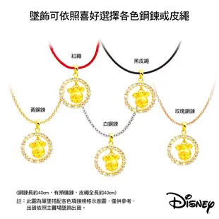 Disney迪士尼金飾 立體硬金黃金墜子-小飛象款 送項鍊