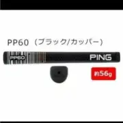 I Got The Long-Awaited Genuine Ping Putter Grip Pp60