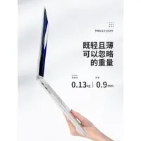 在飛比找ETMall東森購物網優惠-macbookpro保護殼13寸蘋果電腦保護套macbook