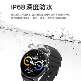 樂米 LARMI kw77 智慧手錶 智能手環 心率監測 智能手錶 運動手錶 可參考 小米 imilab 創米 台灣晶片