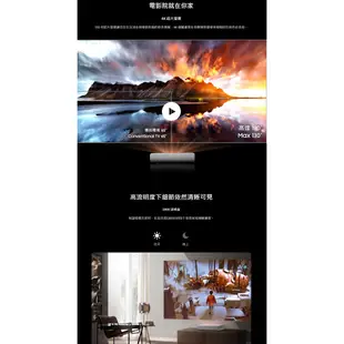 SAMSUNG 三星 SP-LSP9TWAXZW(私訊可議) 投影電視 超短焦雷射4K智慧電視 投影機