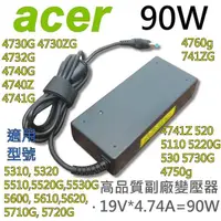 在飛比找松果購物優惠-ACER 90W 變壓器 4741 4741G 4741Z 