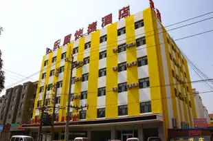 包頭樂屋快捷酒店Lewu Express Hotel