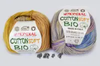 在飛比找Yahoo!奇摩拍賣優惠-【綺妹手創雜貨】MONDIAL 夢代爾 Cotton Sof