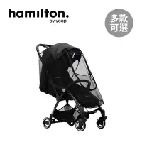 在飛比找Yahoo奇摩購物中心優惠-Hamilton 荷蘭 嬰兒推車蚊帳
