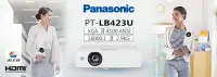 在飛比找Yahoo!奇摩拍賣優惠-@米傑企業@Panasonic PT-LB423U投影機/貨