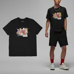 NIKE 耐吉 短袖 JORDAN TEE 男款 黑 純棉 寬鬆 短T 棉T FZ1940-010