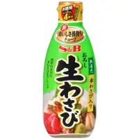 在飛比找momo購物網優惠-【S&B】德用山葵醬(175g)