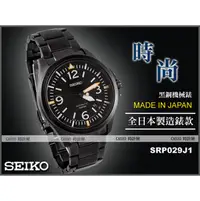 在飛比找PChome商店街優惠-SEIKO 手錶_SRP029J1_CASIO 時計屋_黑鋼