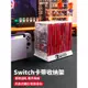 必極必特官方原配任天堂switch卡帶盒收納架ns卡盒多功能桌面放置游戲卡支架周邊配件展示大容量外盒置物架子