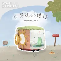 在飛比找momo購物網優惠-【Mamas & Papas】小學徒砌磚投(搖鈴吊飾方塊)