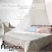 在飛比找PChome24h購物優惠-【亞曼斯Amance】圓頂夢幻公主睡簾/蚊帳/公主帳