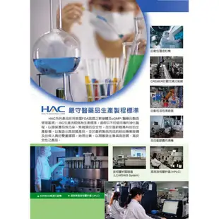 永信HAC 晶亮葉黃膠囊 120粒/瓶 現貨 廠商直送