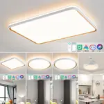 雷士照明LED客廳吸頂燈具現代簡約臥室餐廳燈飾小米米家智能套餐