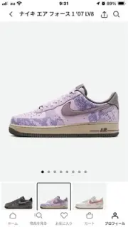 Men 9.5US Nike Air Force 1 '07 Lv8 Purple/Grey