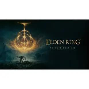 【就是要玩】現貨 PS5 PS4 艾爾登法環 艾爾登之環 Elden Ring 中文版 艾爾登 魂 黑魂