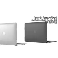在飛比找蝦皮購物優惠-Speck SmartShell MacBook Pro 1