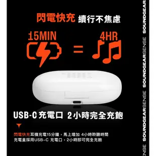 JBL Soundgear Sense【送收納盒】開放式運動藍牙耳機 耳掛式 防塵防水 通話降噪