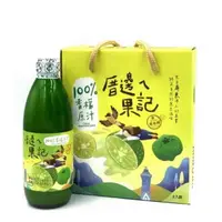 在飛比找PChome24h購物優惠-【永信】台灣香檬原汁2入(300毫升/瓶)