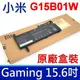 MI 小米 G15B01W 3芯 原廠電池 G15BO1W Gaming Laptop 7300HQ 1050Ti Gaming Laptop 7300HQ 1060 GTX1060 Intel I7