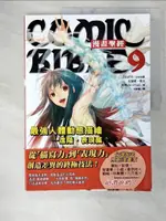 【書寶二手書T4／藝術_EQB】漫畫聖經9-最強人體動態描繪：進階‧表現篇_瓦屋根、□田、林晃（GO OFFICE）