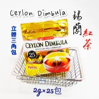 在飛比找蝦皮購物優惠-日本🇯🇵 國太樓 立體三角包紅茶🥃 格雷伯爵紅茶 50包 錫