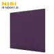 NiSi 耐司 IR ND64（1.8） 方型減光鏡 70x80mm（公司貨）－減6格