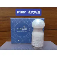 在飛比找蝦皮購物優惠-[全新現貨] e-nail/enail/e nail 可剝式