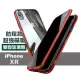 iPhone XR 防窺金屬全包磁吸雙面手機保護殼(iPhoneXR手機殼 iPhoneXR保護殼)