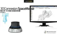 在飛比找Yahoo!奇摩拍賣優惠-3DConnexion SpaceMouse Wireles