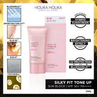 在飛比找蝦皮購物優惠-Holika Holika Enprani 絲滑防曬霜 SP