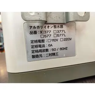 *保固7天 電子 中友飲水機-二手 整組 $1280