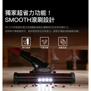 Proscenic 浦桑尼克 P9 GTS 無線手持式吸塵器 二合一吸塵器 充電壁掛底座 壁掛吸塵器 除塵螨 保固2年