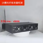 【專業團隊】HKGDLINK 14槽光纖收發器機架雙電源 19英寸2U機箱光電轉換器機框