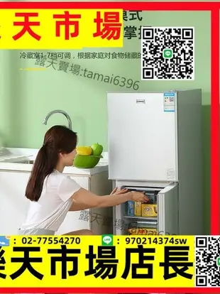 志高168198雙開門冰箱小型家用宿舍出租房雙門節能大容量電冰箱